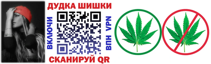 Магазин наркотиков Воскресенск Alpha-PVP ГАШИШ Бошки Шишки Кокаин