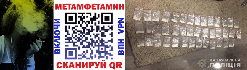 наркотики  Воскресенск  Амфетамин 98% 
