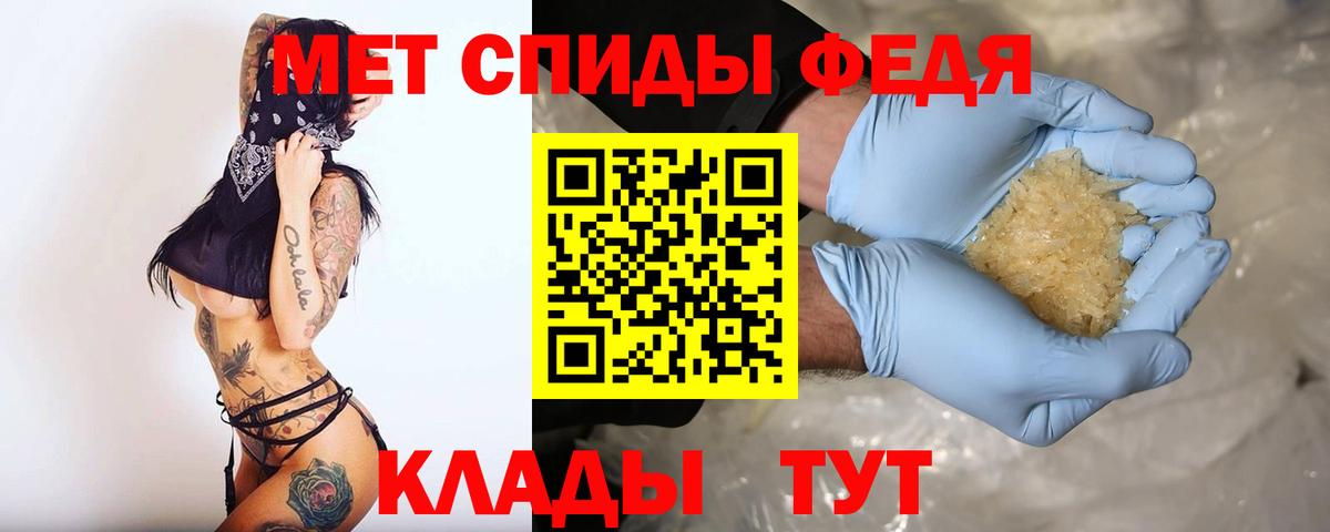 АМФЕТАМИН Premium  Вход с VPN  Воскресенск 