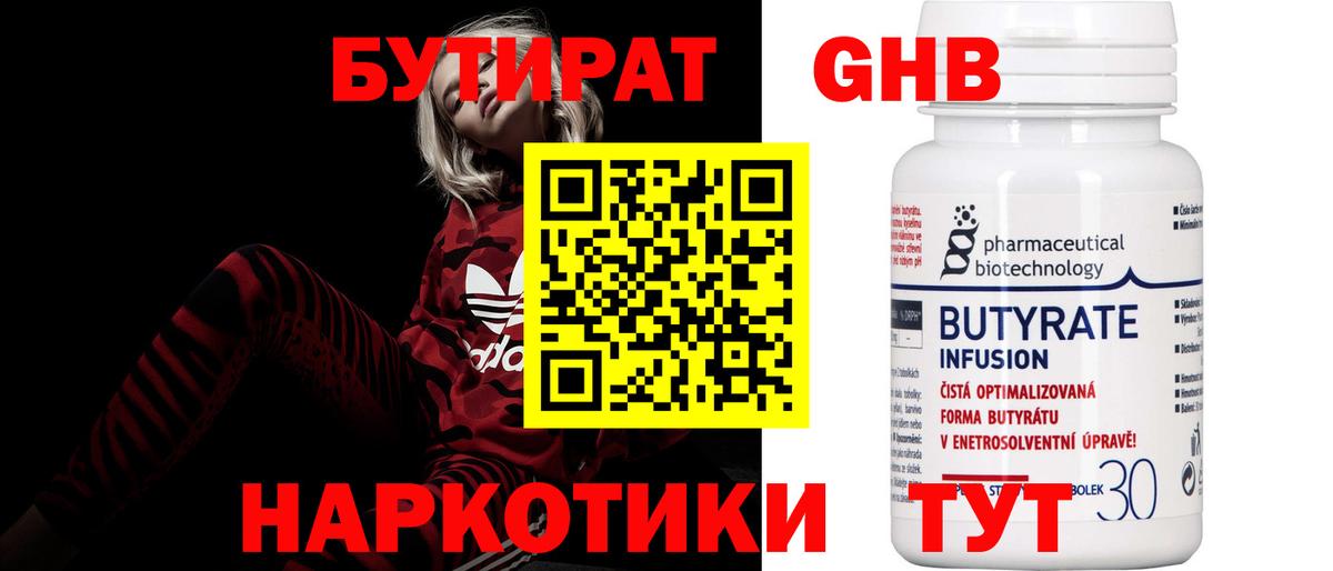 Мяу-Мяу  COCAIN  A-PVP  Вход с VPN  Марки  Ляпка  Воскресенск  МАРИХУАНА  Бошки Шишки 