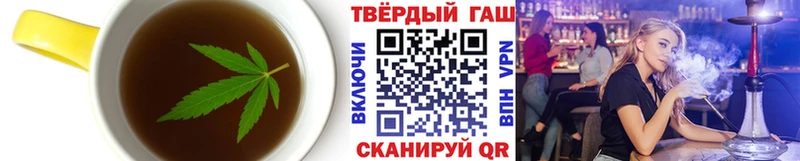 Печенье с ТГК конопля купить закладку сайты даркнета телеграм Воскресенск