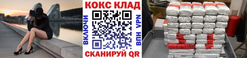 закладка  Воскресенск  площадка Telegram  Кокаин Эквадор 