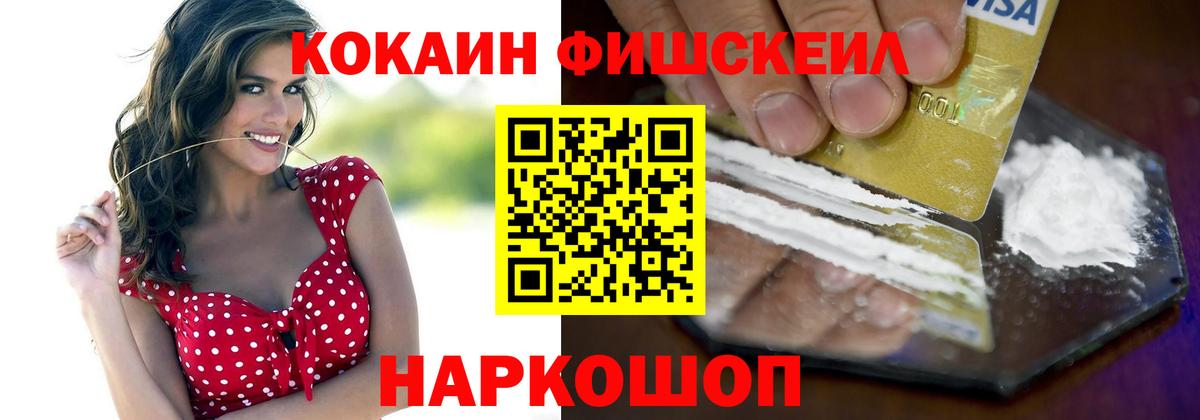 COCAIN Columbia Воскресенск