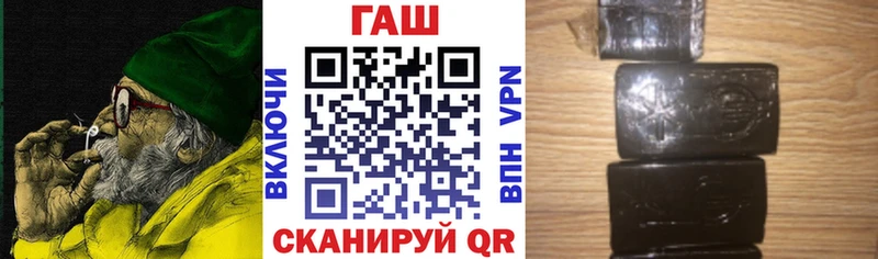 где купить   Воскресенск  Гашиш индика сатива 