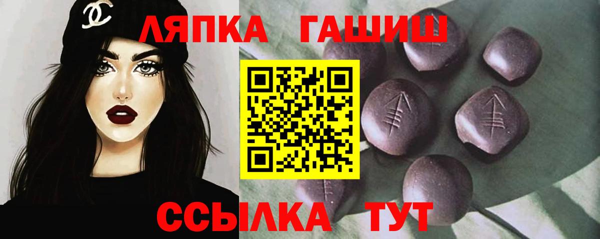 Гашиш ice o lator Воскресенск