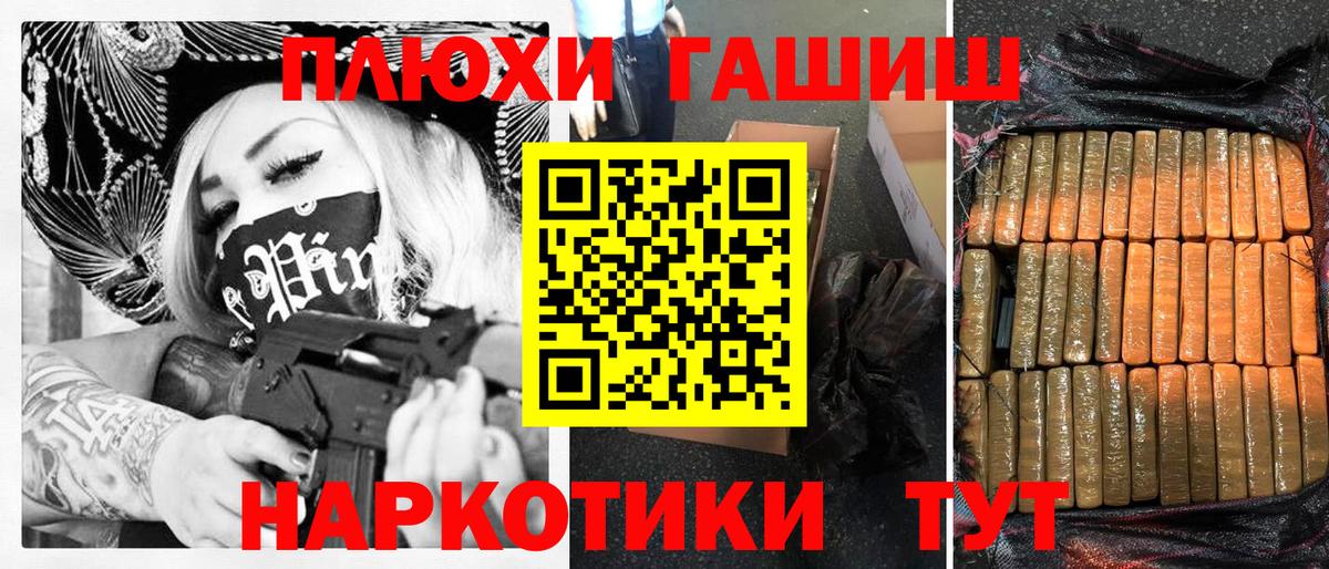Гашиш Cannabis Воскресенск