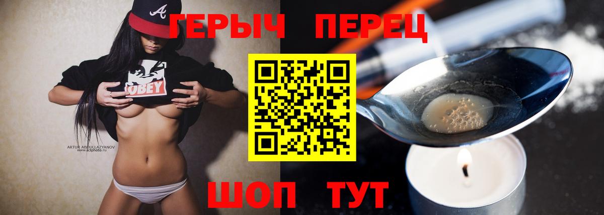 Воскресенск  Героин гречка  Вход с VPN 