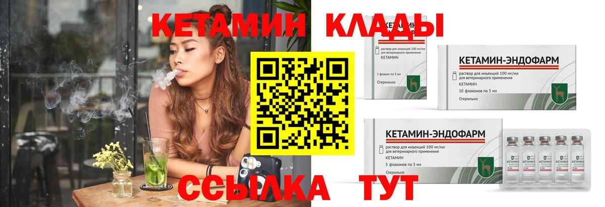 МЕТАДОН Воскресенск