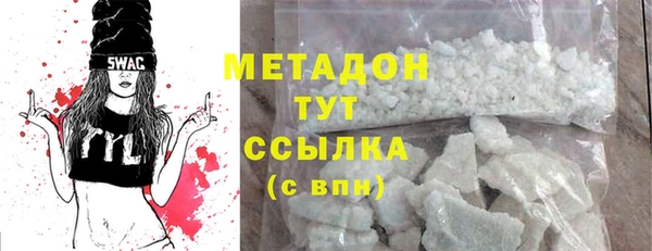 mdpv Арсеньев
