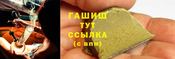 mdpv Арсеньев