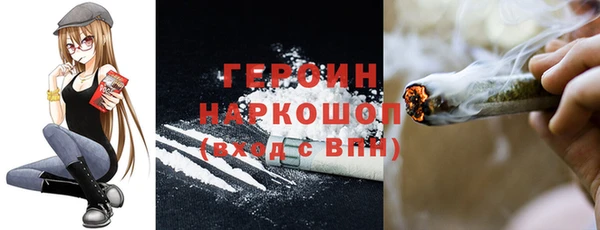 mdpv Арсеньев