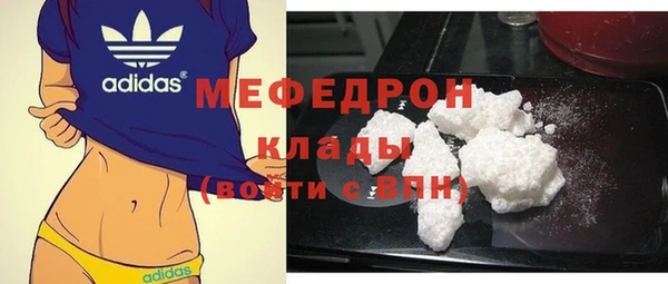 амф Сосновый Бор