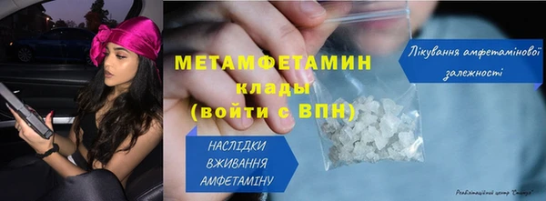 первитин Армянск