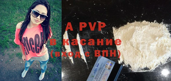 дживик Сосновка