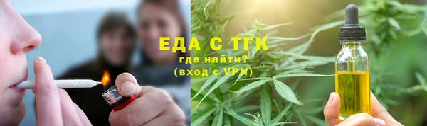 первитин Армянск