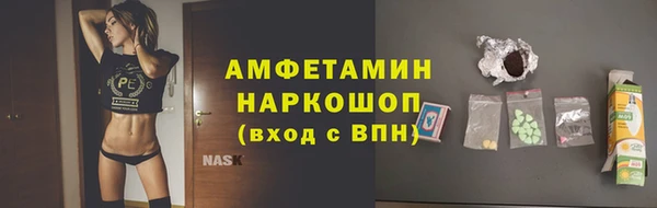 марки nbome Аркадак
