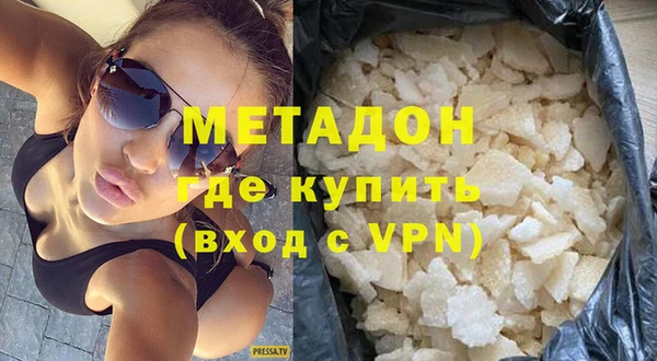 mdpv Арсеньев