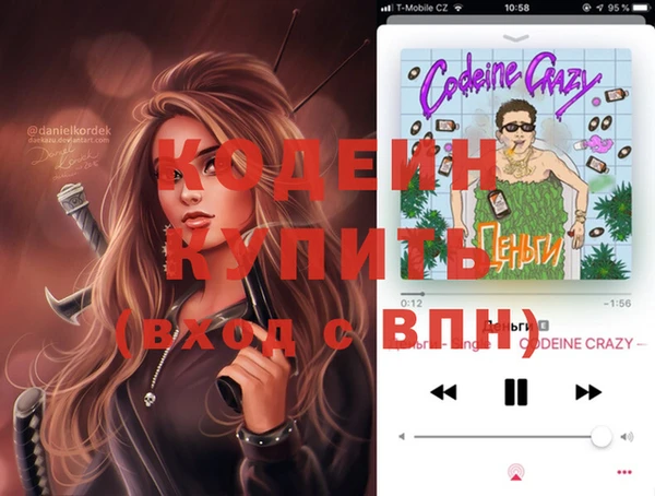 первитин Армянск