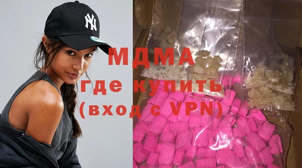 героин Сосновоборск