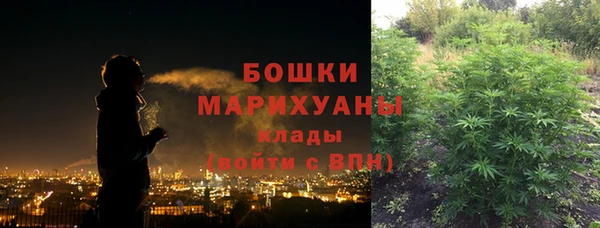 марки nbome Аркадак