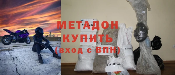 марки nbome Аркадак