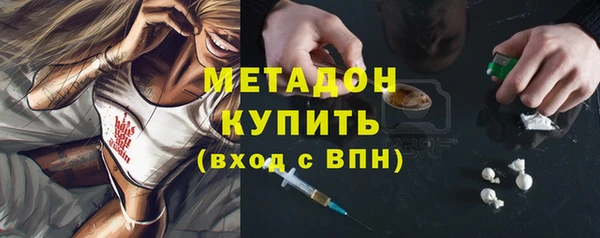 марки nbome Аркадак