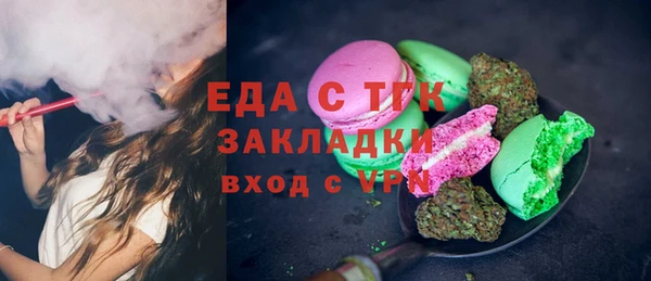 первитин Армянск