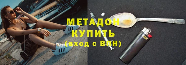 амф Баксан