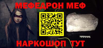 мефедрон мука Балашиха