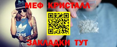 мефедрон мука Балашиха