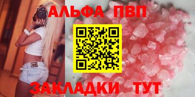 прущая мука Балаково