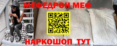 мефедрон мука Балашиха