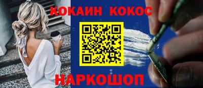 спайс Балахна