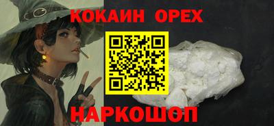 прущая мука Балаково