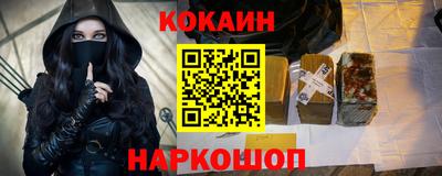 спайс Балахна