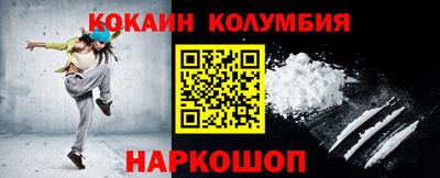 спайс Балахна