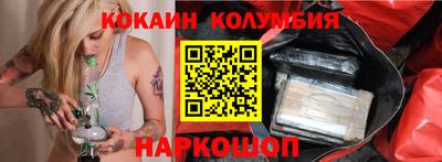 спайс Балахна
