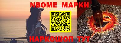 скорость Балаково