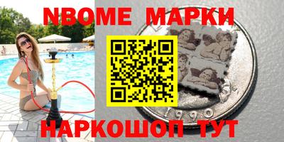 меф Балашиха