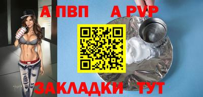 не бодяженный Волжский