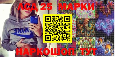 спайс Балахна