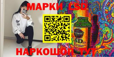 бутират Волжск