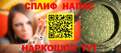 бутират Волжск