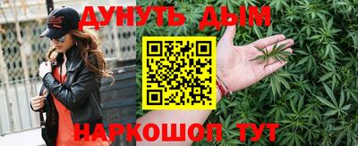 прущая мука Балаково