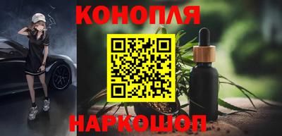 гашиш Бийск