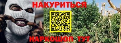 меф Балашиха