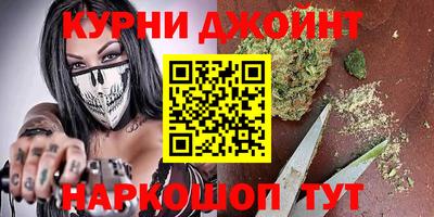 спайс Балахна