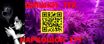 прущая мука Балаково
