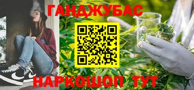 бутират Волжск