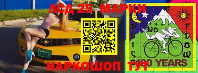 гашиш Бийск